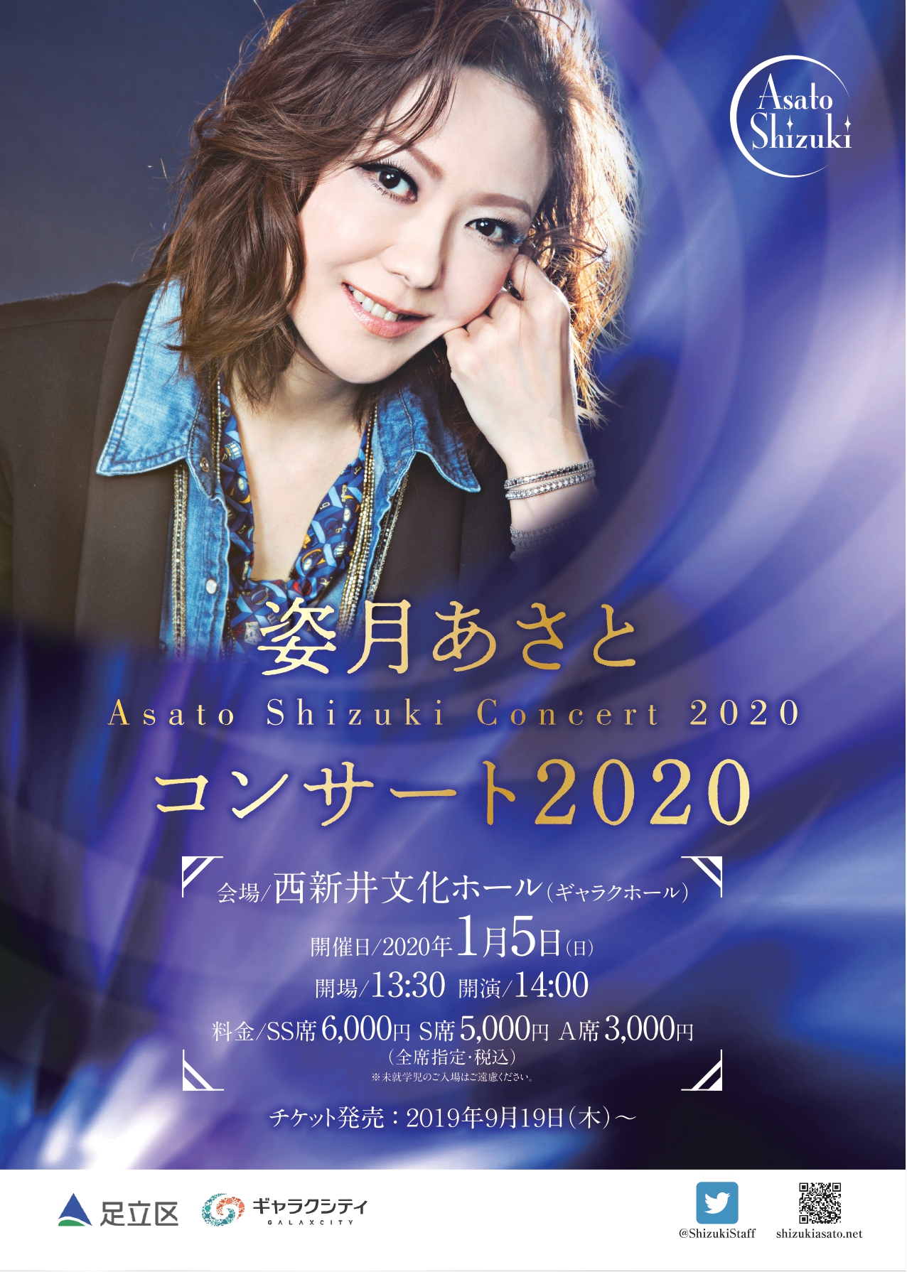 新品 姿月あさと 石井竜也 MOON Concer Tour 2002 DVD 新品 姿月あさと 石井竜也 MOON Concer Tour 2002 DVD Amazon.co